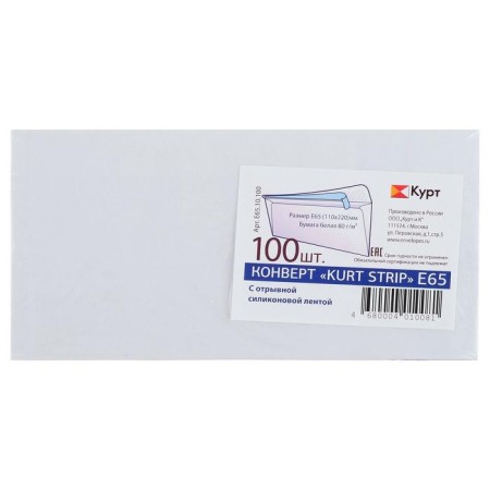 Postal envelope E65 110 x 220 mm, without a prompt, without a window, a tear -off tape, internal print, 80 g/m2-1