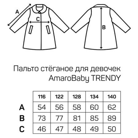 Пальто стёганое для девочек AmaroBaby TRENDY, рост 128-134 см, цвет фисташковый-18
