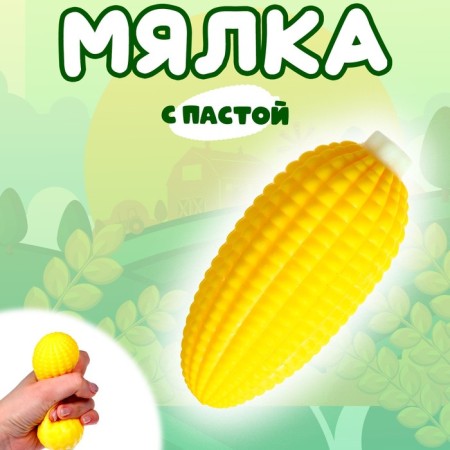 Cuckurusf