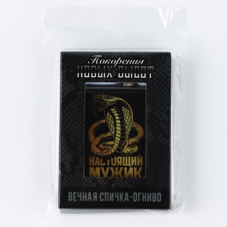 Eternal New Year matches “New Year: Real Man”, 7 x 4 x 1 cm-6