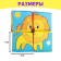 Soft cubes "Collect the picture", 4 pcs, 8 x 8 cm, according to the Montessori method