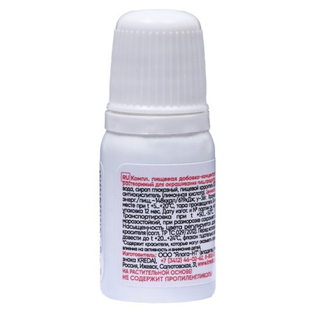 S-Gel food dye, universal "mint" 10 ml-1