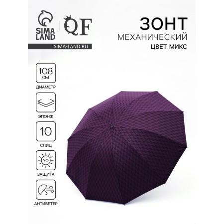 Umbrella fur r54/60 10pp 4sl eponge in/u rheabs round handle b/cut Mix package