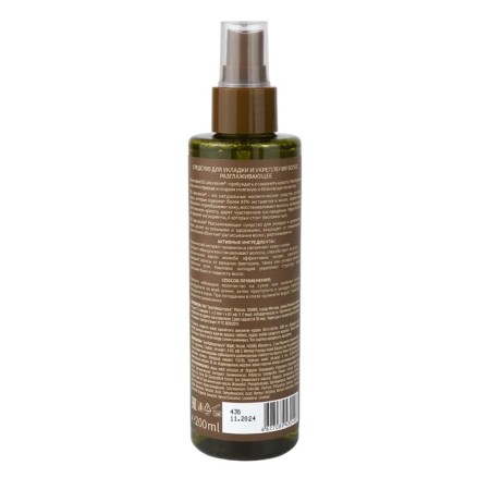 Smoothing tool for laying and strengthening hair Ecolab, 200 ml-1