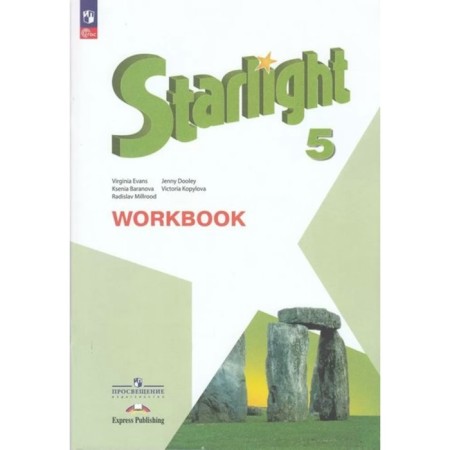English language. Grade 5. Workbook. In -depth level. Baranova K.M.