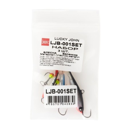 Balancir Lucky John set 1 MIX for shallow fishing, 3 pcs.-7