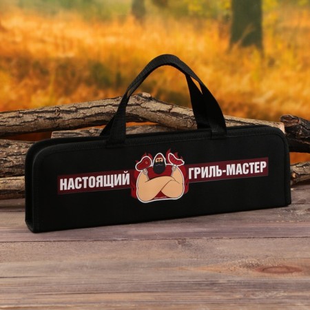 Gift set for the barbecue "Real grill-master": 5 items-1