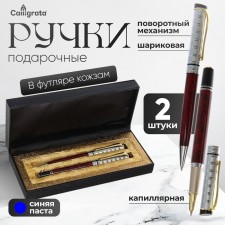 Gift Handles Calligrata 
