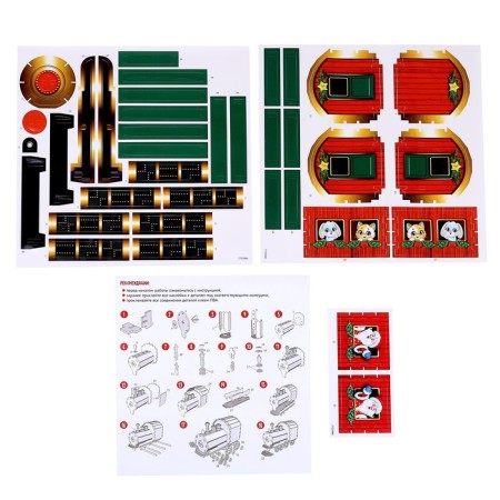 Wooden designer "New Year's train"-3