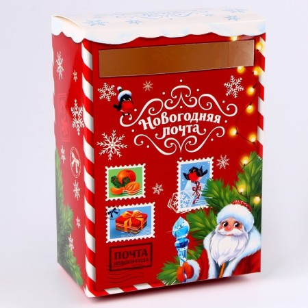 New Year's set for creativity "New Year! New Year's post office, letter to Santa Claus "-7