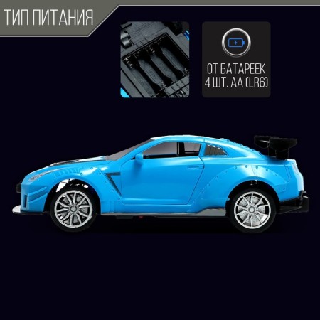 The radio -controlled car "coup", 1:14, the doors open, works from batteries, the color is blue-3