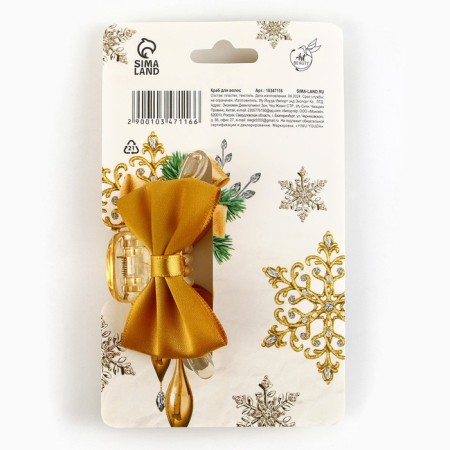Hair crab with textile decor "Happy New Year", 6 x 3.8 x 3.2 cm-4