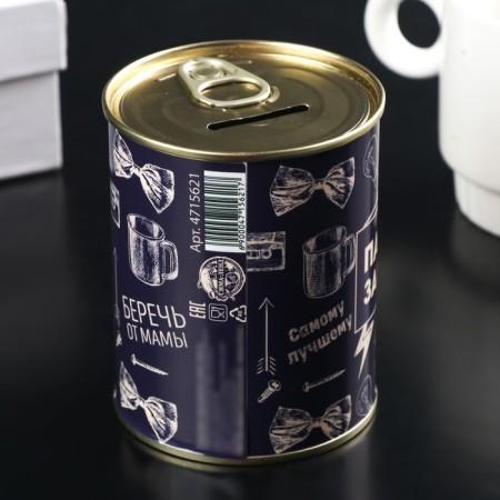 Pigging bank Metal "Papina Zanachka" 7.5x9.5 cm-3
