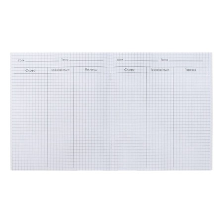 Notebook - a dictionary for recording foreign words, calligrata, 48 sheets in a cage, an original block-1