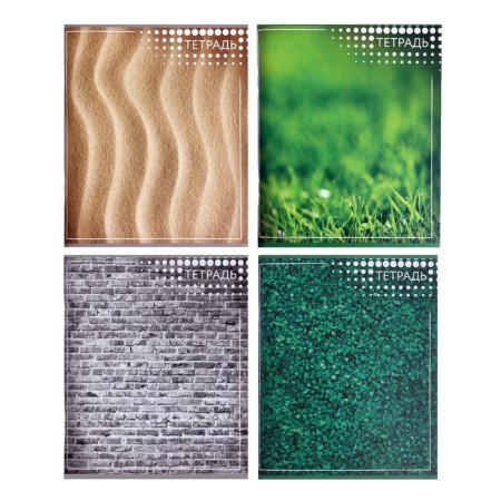 Notebook 96 sheets in the line "Texture", cover coated cardboard, offset unit, mix