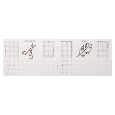 Comforts "Letters", for children 5-6 years old, 20 p.-1