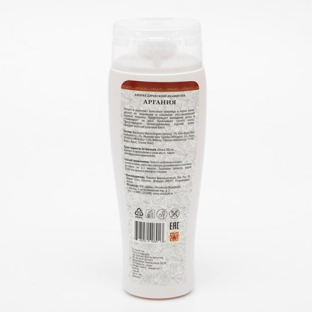 Ayurvedic shampoo "Day Tu Day Car", Argania with Aloe Vera, 200 ml-2