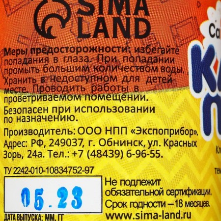 PVA glue 150g Calligrata, with a dispenser-2