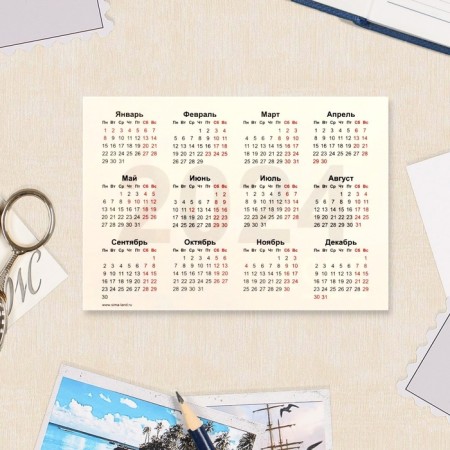 Pocket calendar "Nature - 4" 2025, 7x10 cm, mix-6