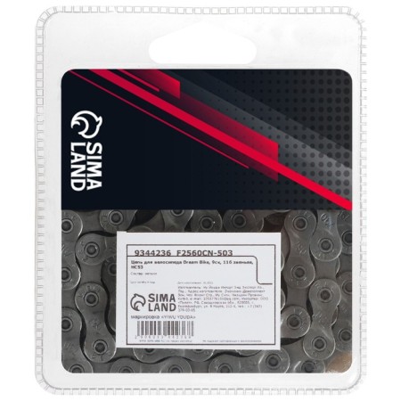 Dream Bike bicycle chain, 9 speeds, 116 links-1