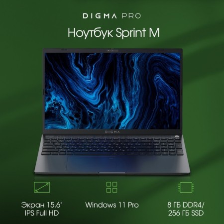 Digma Pro Sprint M Core i3 1115G4 8GB SSD256GB Intel UHD Graphics 15.6 "IPS FHD (19-1