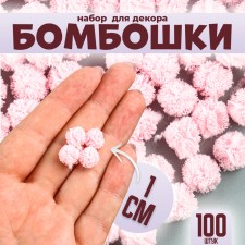 A set of parts for the decor 