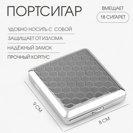 Porusigiger "Sot", for 18 cigarettes