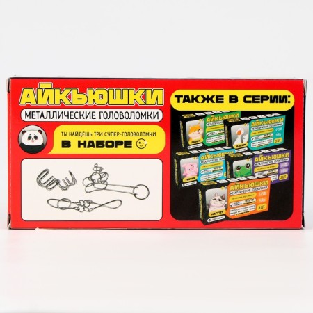 Metal puzzles "Bambem", 3 pieces-5