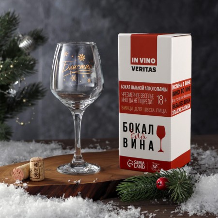Ground glass "Blistai" 350 ml., Decol