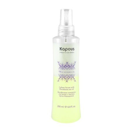 Two -phase Kapous hair serum with macadamia nut oil, 200ml