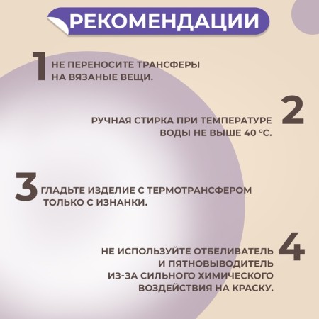 Thermalrotransfer "Wolf", 17 × 19 cm-4