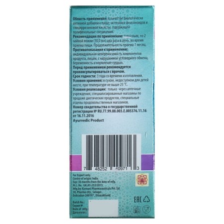 Doloron syrup Ayurvedic, free breathing, from cough, 100 ml-1