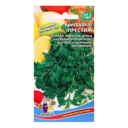 Corses "Prestige", 0.8 g