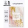 Diary in a solid cover A5, 160 l. "Listen to heart"