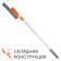 AIRLINE glass washing brush, with telescopic pen, foam rubber and seating, 75-125 cm
