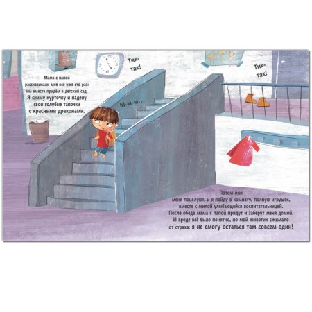 The first day in kindergarten. Piroddy K.-2