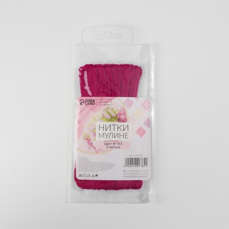 Set of threads muline No. 915, 8 ± 1 m, 6 pcs, plum color-3