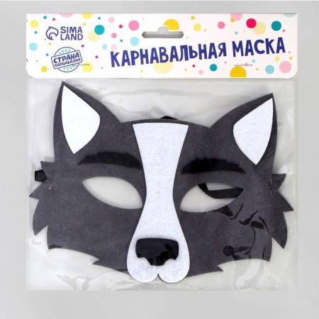 Carnival mask "wolf cub", felt-3