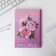 Diary to the "beloved class teacher", firm cover, A5, 80 sheets