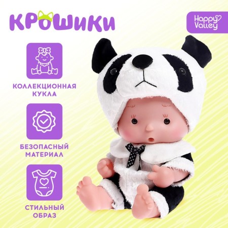Pups in the costume "Kroshiks: Pandy"