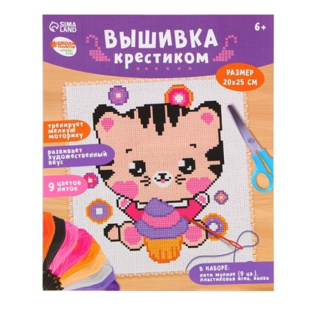 Cross -stitch "Cat with a cupcake", a set for creativity, 25 x 20 cm-3
