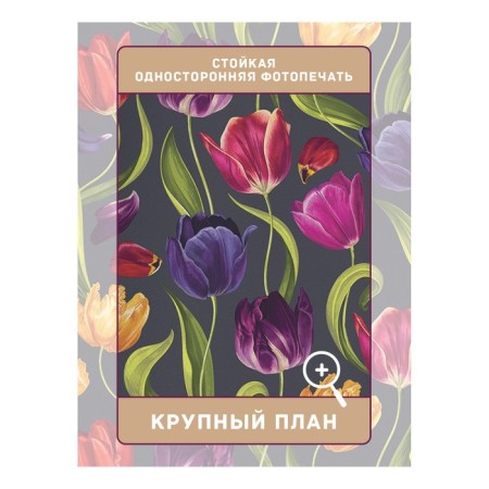Photostes "Multi -colored tulips", Saten, size 145x265 cm, 2 pcs-2