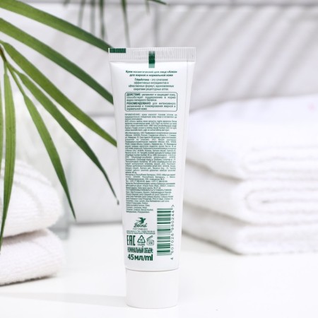 Facial cream "Spring", Aloe, with cap puch-o, 45 ml-3