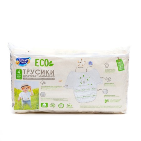 Disposable panties for children the sun and moon ECO 4/l 9-14 kg 43*2pcs-2