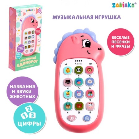 Musical toy "Favorite Unicorn", sound, pink color
