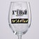 A glass for the wine "This year", 360 ml