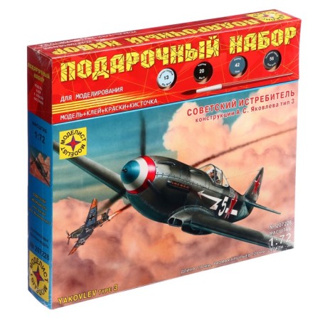 The team-sorcerer "Soviet fighter Yak-3" Model, 1/72, (Mon207228)