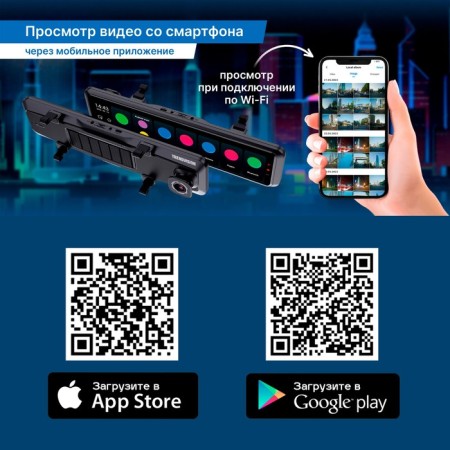 DVR Trendvision Amirror 15 Android University-13