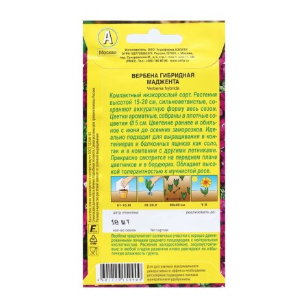 Polbena Flowers "Magenta", 10 pcs-1