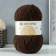 Camel yarn 65% camel wool, 35% acrylic volume 600m/100g (251 brown)